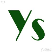 石家莊曄晟化工科技有限公司logo