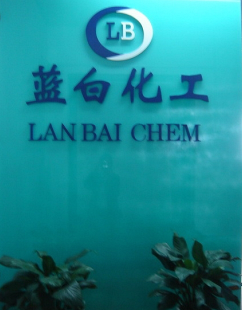 南京藍(lán)白化工有限公司logo