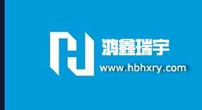 湖北鴻鑫瑞宇精細化工有限公司logo