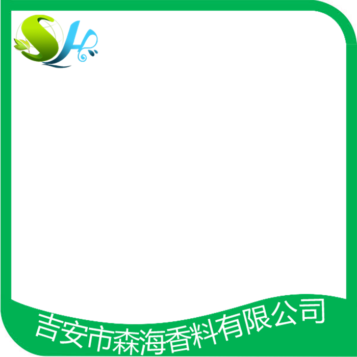 吉安市森海香料有限公司logo