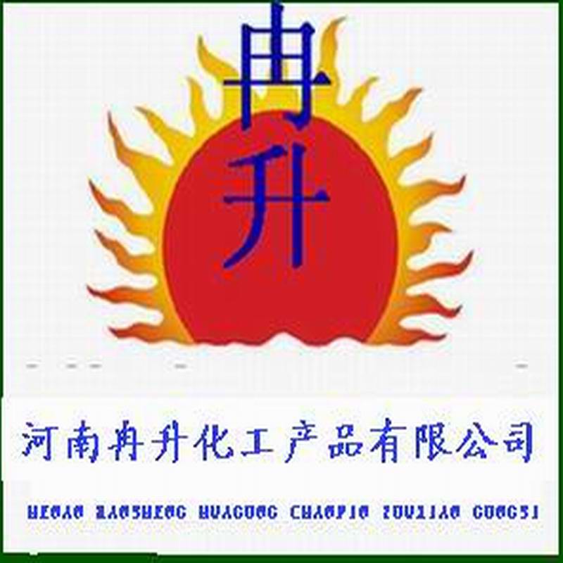 河南冉升化工產(chǎn)品有限公司logo