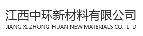 江西中環(huán)新材料有限公司logo