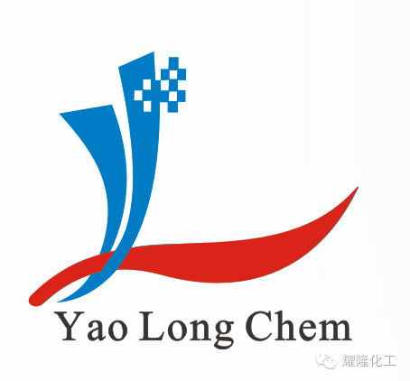 綿竹耀隆化工有限公司logo