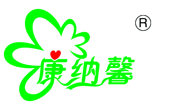 山東康納馨生物科技有限公司logo