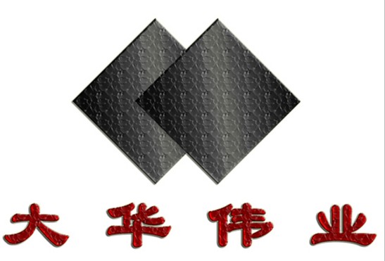 武漢大華偉業(yè)醫(yī)藥化工有限公司logo