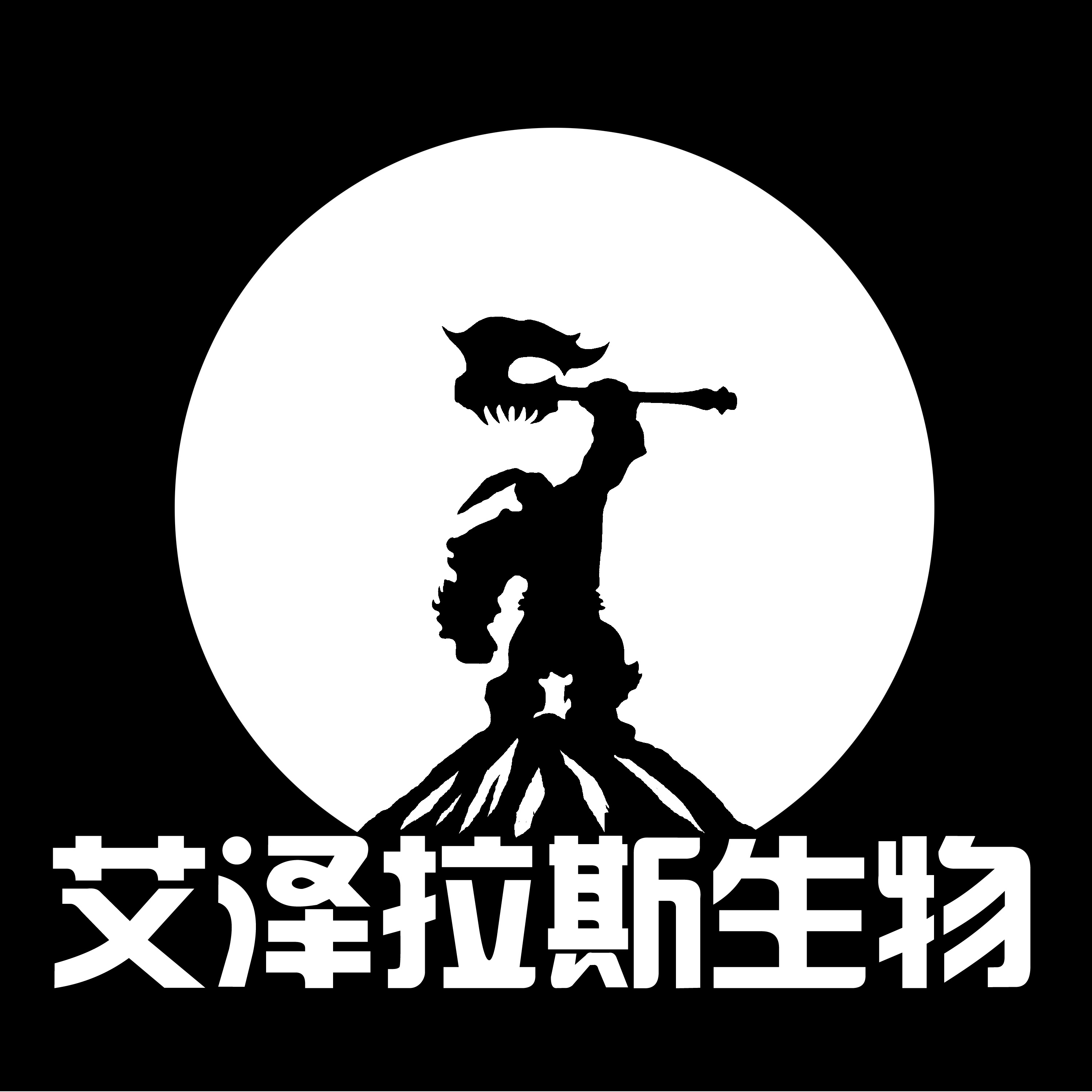 臨沂艾澤拉斯生物科技有限公司logo