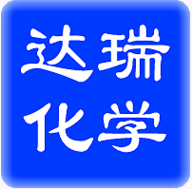 上海達瑞精細化學(xué)品有限公司logo