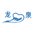 鞏義市龍泉供水材料有限公司logo