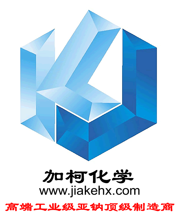 黃石加柯化學(xué)有限公司logo