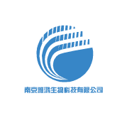 南京雅鴻生物科技有限公司logo