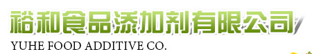 鄭州裕和食品添加劑有限公司logo