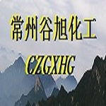 常州谷旭化工有限公司logo