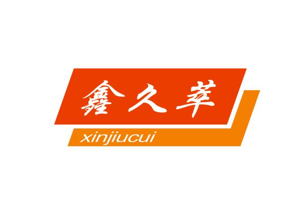 蘇州久萃新材料有限公司logo