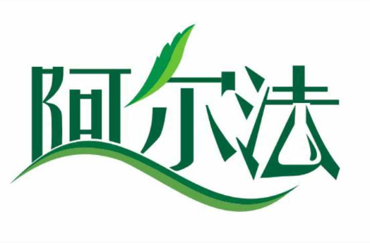 河南阿爾法化工有限公司logo