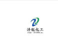 安徽澤鉅化工有限公司logo