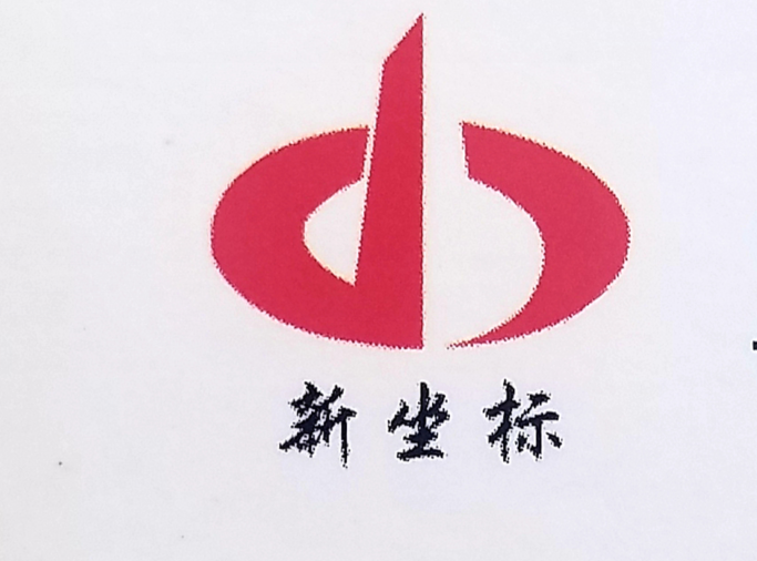 濟(jì)南新坐標(biāo)科技發(fā)展有限公司logo