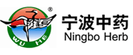 寧波中藥制藥股份有限公司logo