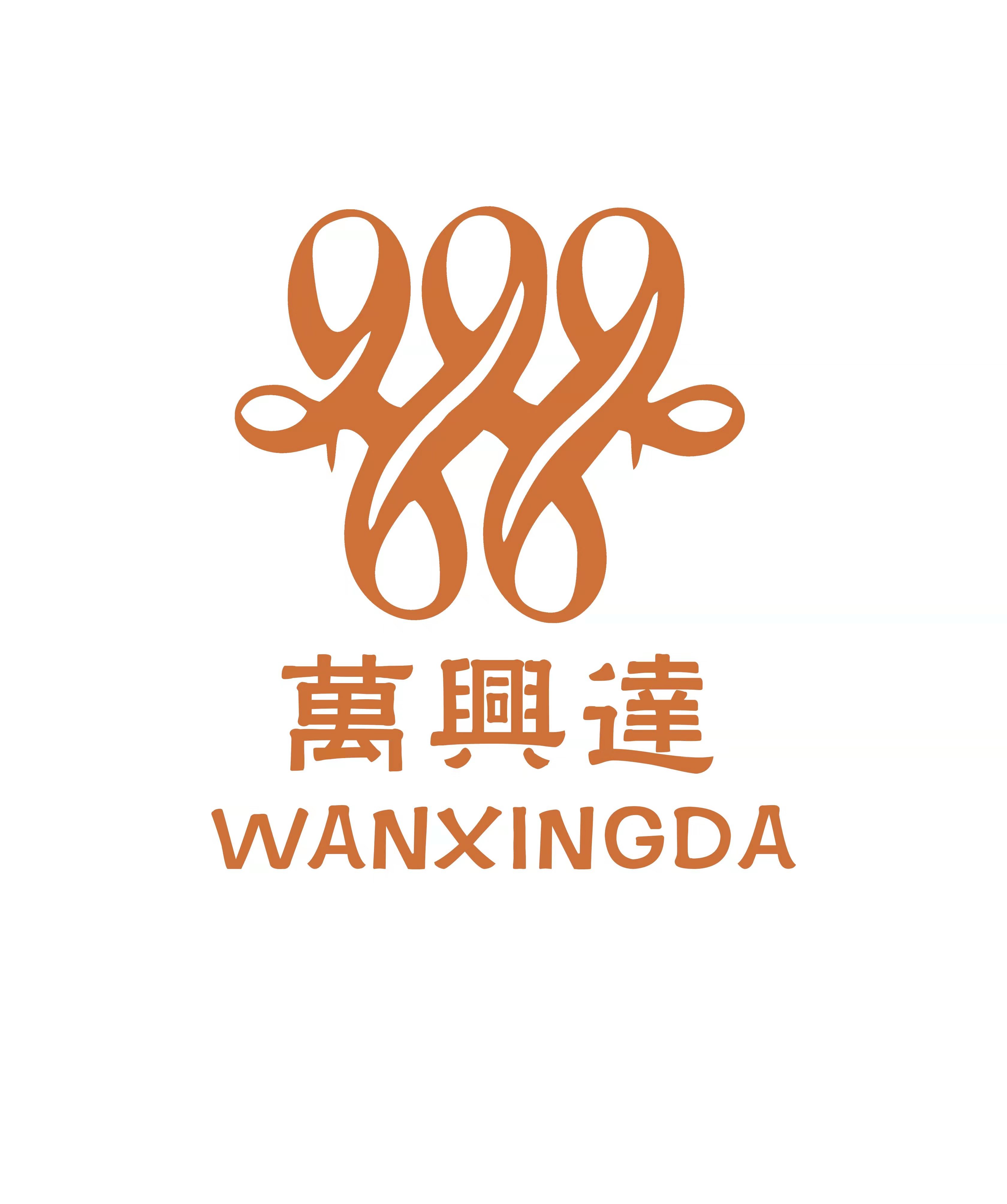 濟(jì)南萬(wàn)興達(dá)化工有限公司logo