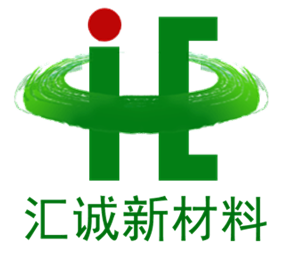 濟寧匯誠新材料有限公司logo