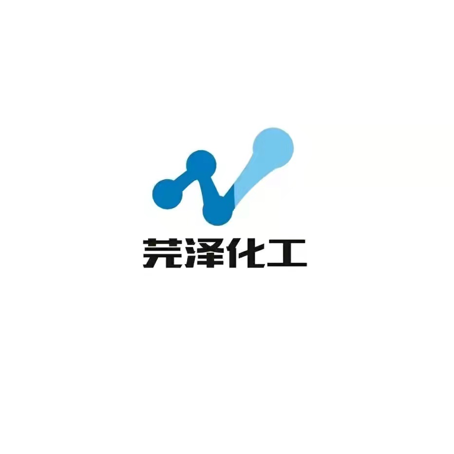 聊城芫澤化工產(chǎn)品有限公司logo