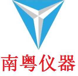 東莞市南粵實驗設(shè)備有限公司logo