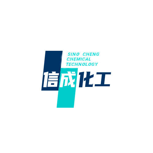 山東信成化工科技有限公司logo