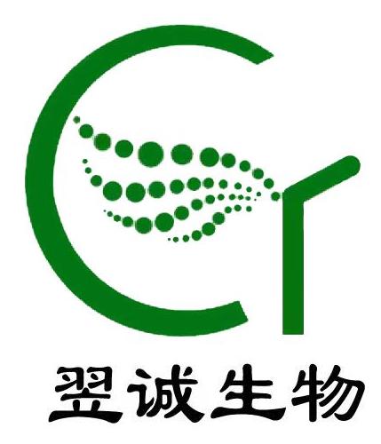 新鄉(xiāng)市翌誠(chéng)生物科技有限公司logo