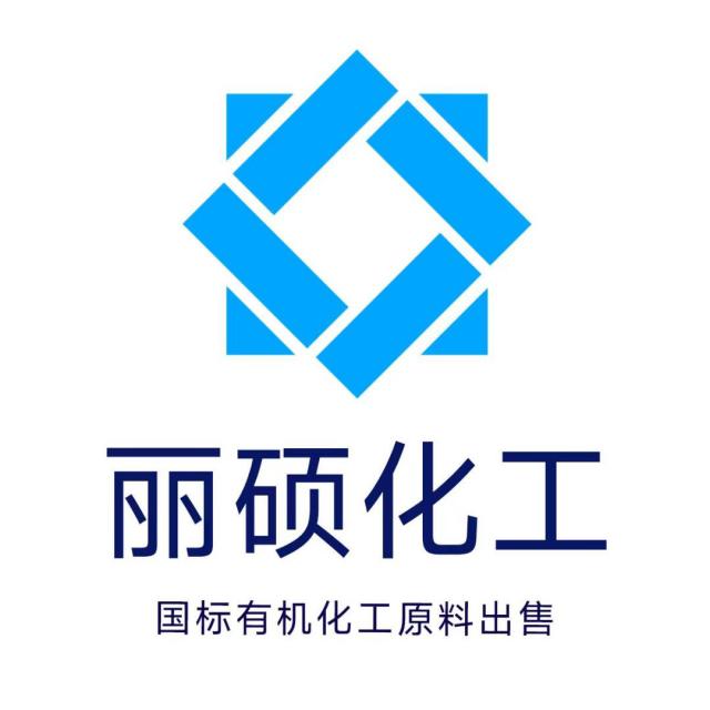 淄博麗碩化工貿(mào)易有限公司logo