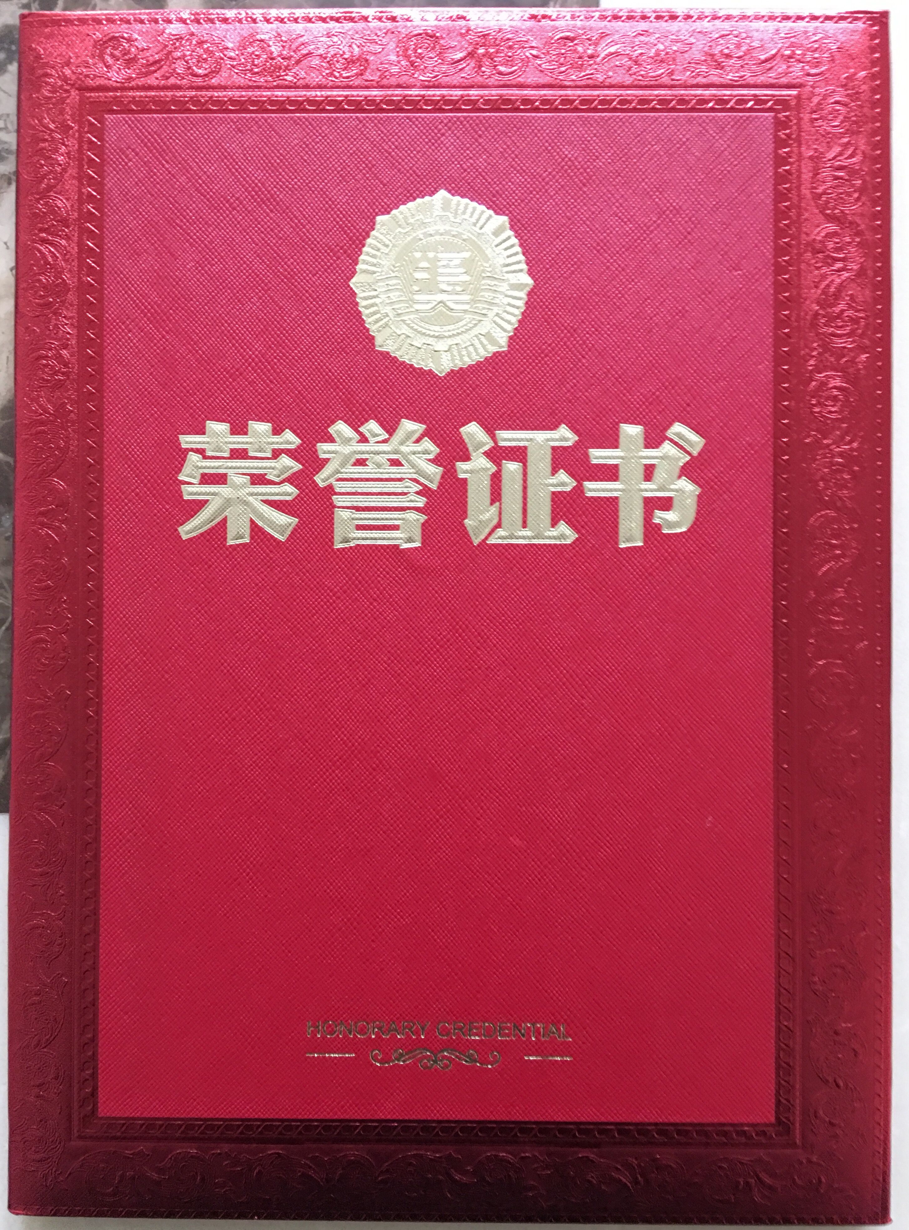 第五屆中國創(chuàng)新創(chuàng)業(yè)大賽獲獎證書1.jpg