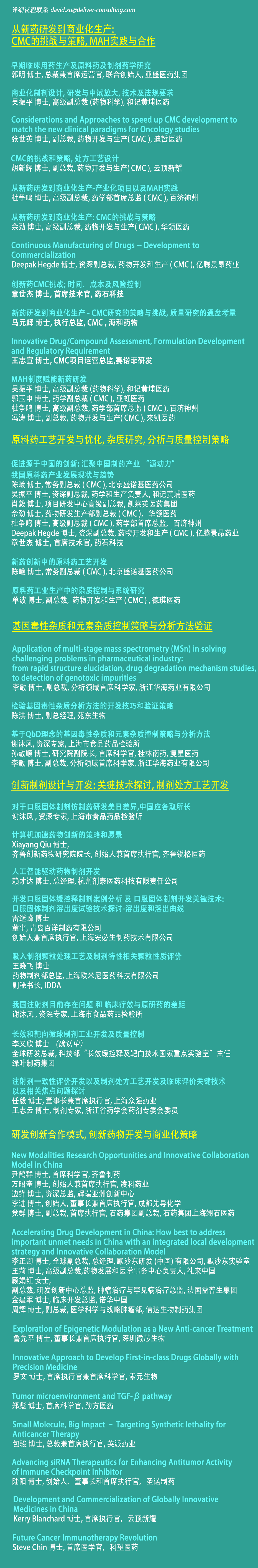 微信圖片_20200909085112.png