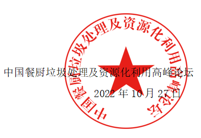 QQ截圖20221114162214.png